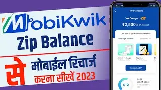 Mobikwik zip balance se mobile recharge kaise kare 2023