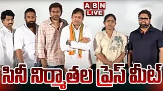 🔴LIVE: Tollywood Producers Press Meet | Cine Workers Protest | ABN Telugu