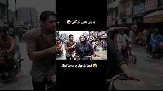 #chacha #softwareupdate