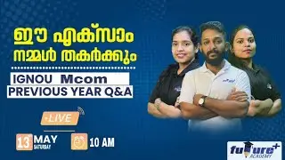 IGNOU 2023 JUNE EXAM | FIRST YEAR MCOM PREVIOUS YEAR QUESTION&ANSWERS |IGNOU COURSES MALAYALAM