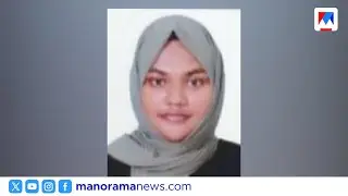 വൈപ്പിനിൽ അഴിമുഖത്ത് അപകടം; കുളിക്കാൻ ഇറങ്ങിയ വിദ്യാർത്ഥിനി അപകടത്തില്&zwj;പ്പെട്ടു | Vypin