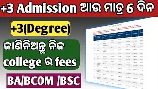 +3 Admission Update 2021|Fees Details | BA/BSC/BCOM |