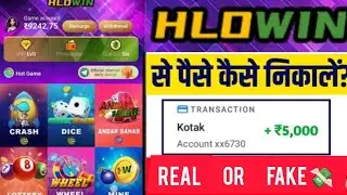 Hlowin App Real Or Fake | Hlowin App Withdrawal | Hlowin Game App Withdrawal 💸