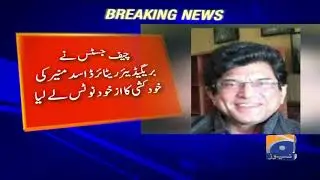 Geo Bulletin - 09 PM - 21 March 2019