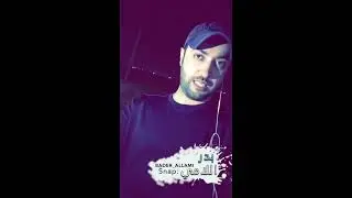 داهية العرب ( عمرو بن العاص )