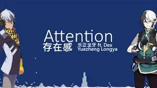 【Vocaloid】Attention (Charlie Puth Cover w/ Yuezheng Longya ft. Dex) (+VSQx Download)