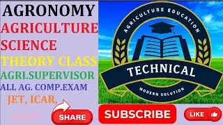 || Agronomy || Dry land farming || All compitition exam ||