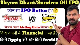 Shyam Dhani Industries IPO | Vs | Sundrex Oil IPO | Shyam Dhani IPO GMP | Sundrex Oil IPO GMP |