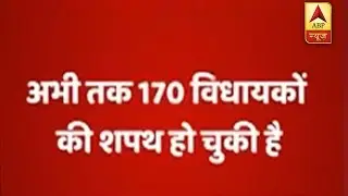 Karnataka Vidhan Sabha Proceedings Adjourned Till 3:30, 170 MLAs So Far Take Oath | ABP News