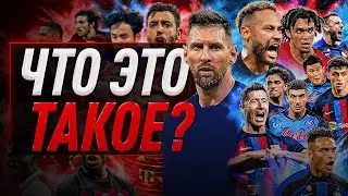 eFootball 2023 SEASON 3 REVIEW &ndash; THE WORST SEASON EVER EVER?