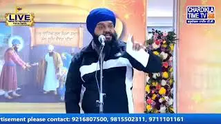 KAVITA | ADVOCATE DEEP SINGH LUDHIANVI | PARKASH PURAB PATNA SAHIB 