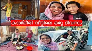kerLa to ladakh all (ഓളെ )india trip /11th state jammukahmir/day34/srinagar