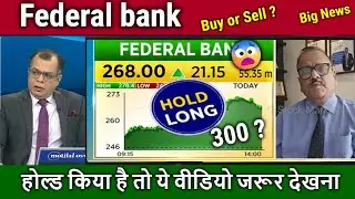 Federal bank share latest news,hold or sell ? federal bank share results analysis,target tomorrow