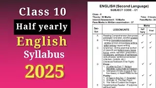Class 10 half yearly English syllabus | Assamese medium #asseb #seba #assamese