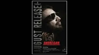 Andhagan Movie Trailer Release on Coming Friday 12th July 2024