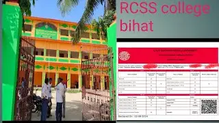 #3 vlog mein aap sab ko welcome ... RCSS College bihat 🏫