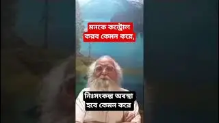 # mind power# karansarir @bapujidashrathbhaipatel
