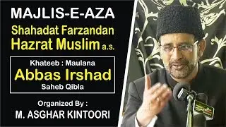 Maulana Abbas Irshad Naqvi | Majlis-Shahadat-Farzandan e Muslim (as) | Lucknow India