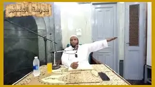 تفسير سورة الحديد ٣
