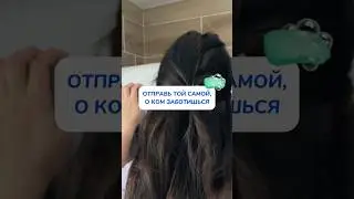 Реальные статьи, которые заставляют задуматься 😱 Арт WB #234577722 Ozon #1664064287  #хлор #опасно