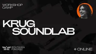 KRUG SOUNDLAB / WORKSHOP CAMP