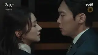 eve ep.4 pre-release - She seduces him.