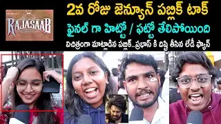 RajaSaab 2nd Day Public Talk | Prabhas | RajaSaab Review | RajaSaab Public Review | RajaSaab Rating