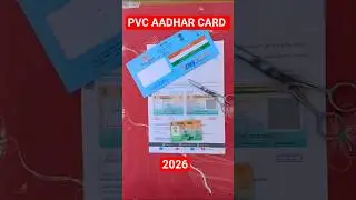 Pvc Aadhar card unboxing 2026 | Only Rs 50 me order kare Online😂😂#viralshorts #trendingshorts