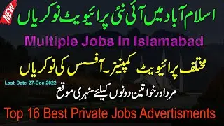 Best Private Company Jobs In Islamabad - Top 16 Best Private Jobs Available In Islamabad