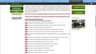JPSC Combined Civil service Exam 2021| Notification Out !