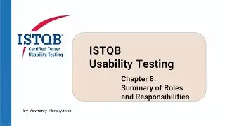 Курс ISTQB по юзабилити-тестированию. Полный курс | Глава 8. Краткое описание ролей и обязанносте...