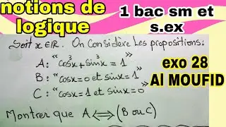 exercice très intéressant notions de logique 1 bac raisonnement par équivalence