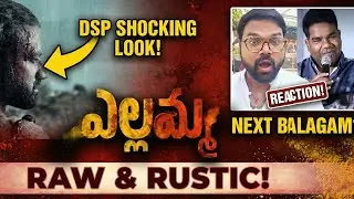 Yellamma Movie Teaser Reaction | #dsp  | #venuyeldandi | Filmania #shorts #yellamma #teaserreaction 