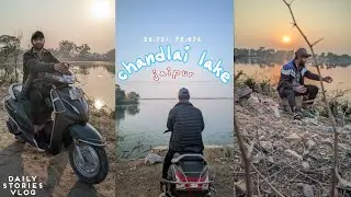 Jaipur Tourist Places In Hindi  | Tourist Places Near Jaipur 100km | Chandlai Lake Jaipur