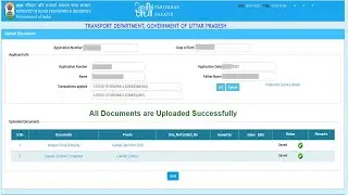 driving licence documents reupload online : ll/dl documents reupload