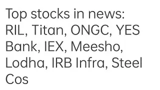Top stocks in news: RIL, Titan, ONGC, YES Bank, IEX, Meesho, Lodha, IRB Infra, Steel Cos