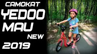 Самокат YEDOO Mau New 2019 Обзор Характеристики