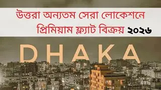 Premium Ready Apartment for Sale Uttara Sector 15 (Next to Metro)#home  #uttaraflatsale #uttara