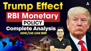 Trump Effect RBI Monetary Policy | RBI Monetary Policy 2025 Complete Analysis | By Vivek Singh