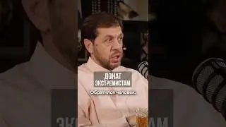 Дело по донату ФБК (признана  экстремистской)