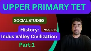 UPPER PRIMARY TET/ SOCIAL STUDIES/HISTORY/ INDUS VALLEY CIVILISATION/ MCQ:1-50/PART:1