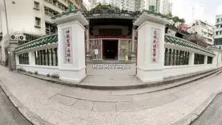 Hong Kong Man Mo Temple (360° Virtual Reality Guided Tour)