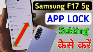 How to app lock in Samsung galaxy f17 | Samsung f17 me app lock kaise kare | apps lock setting