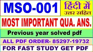 mso 001 important questions with ans / mso 1 previous year question paper / study materials