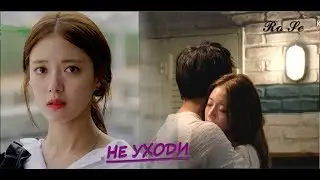 ◆Hyun Jae & Woo Seung &bull;Не уходи&bull; │ Лучший хит│ The Best  Hit◆