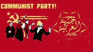 ШКОЛА / FEARSTbeats - PRO School / USSR TRAP REMIX