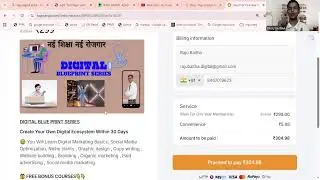 Raju Digital Azadi Live Stream सिर्फ अभी इतना कर लें
