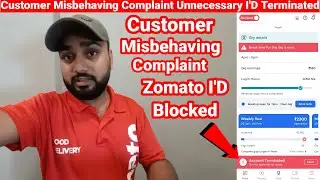 Zomato ने ID Block कर दी Without Any Reason अब क्या करूं? @zomato  #indianriderazaad
