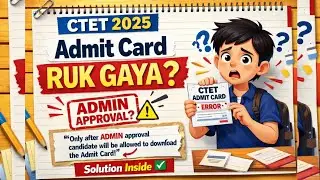 &ldquo;CTET Admit Card ruk gaya? 😱ADMIN Approval ka full solution yahin milega ✅&rdquo;
