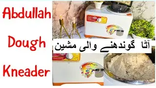 Abdullah Quick Dough Maker Review | Kneading Machine | Dough Maker Review | Atta Maker.